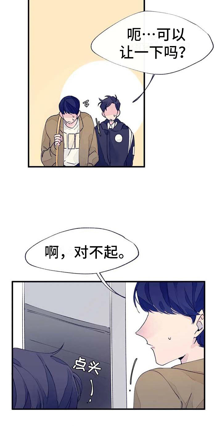 学艺术的不结婚漫画,第16章：生病了1图