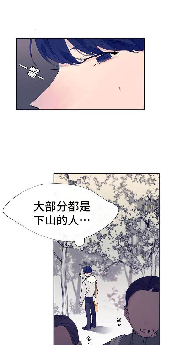 学艺术的不结婚漫画,第21章：没回复2图