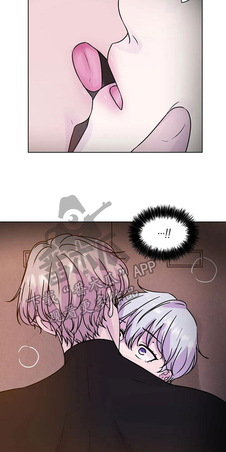 最后的净土漫画,第24章：你知道1图