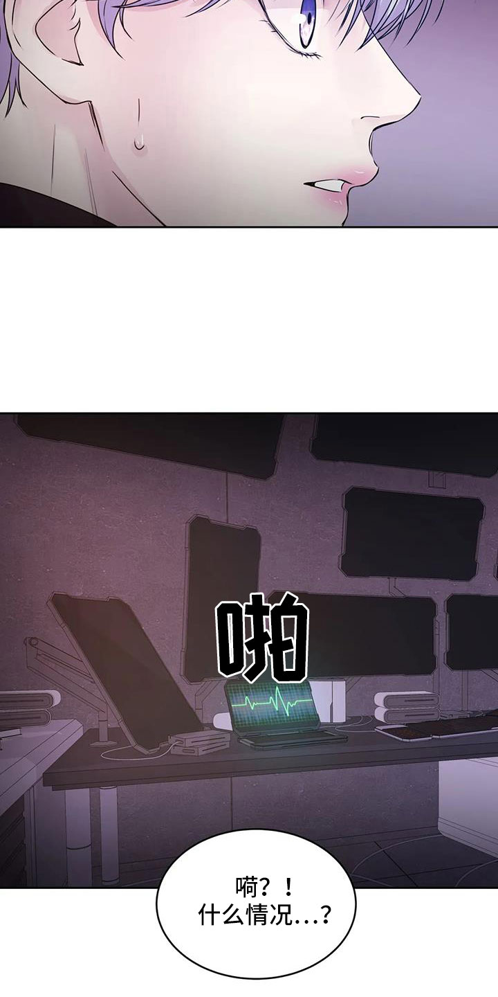 最后的净土漫画,第57章：这里啊2图