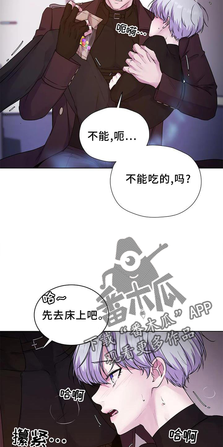 最后的净土漫画,第35章：快点1图