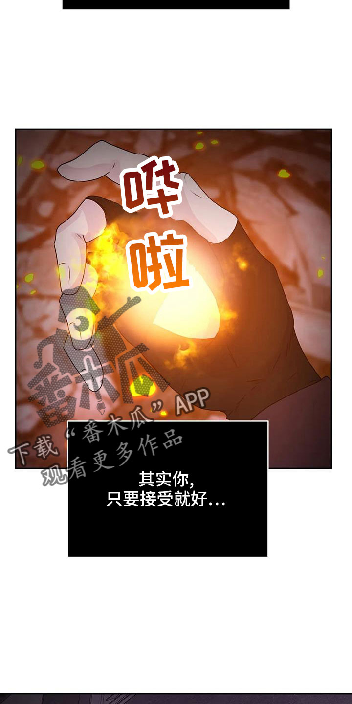 最后的净土漫画,第57章：这里啊2图
