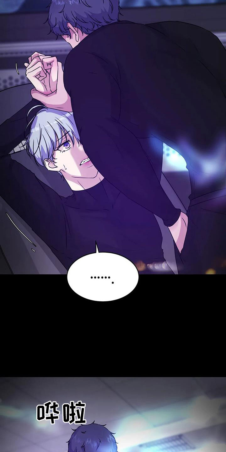 最后的净土漫画,第52章：很绅士吧1图
