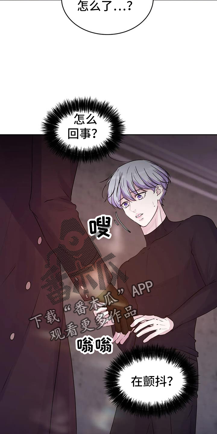 最后的净土漫画,第60章：突然2图