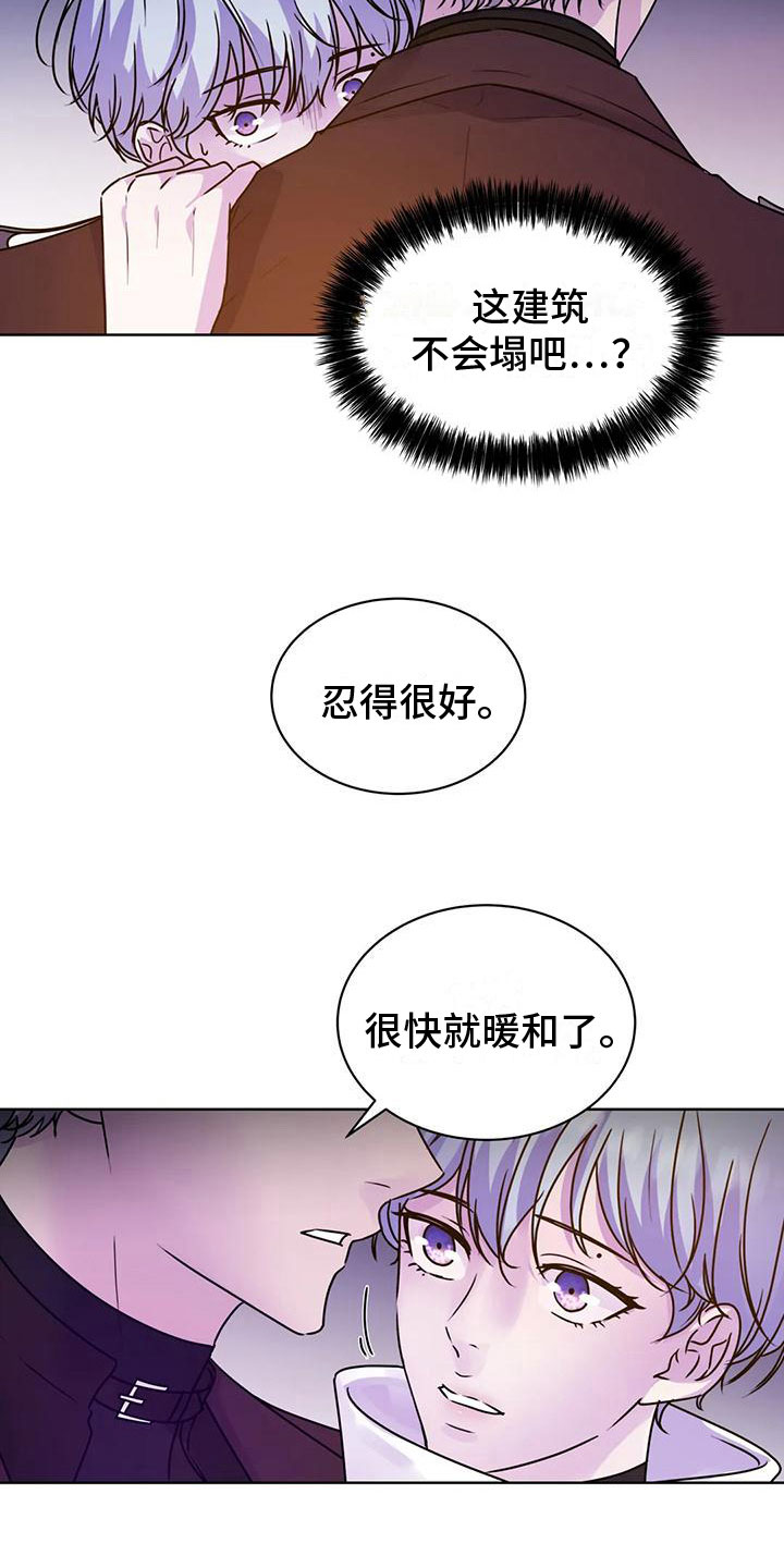 世界最后净土漫画,第11章：临时指引2图