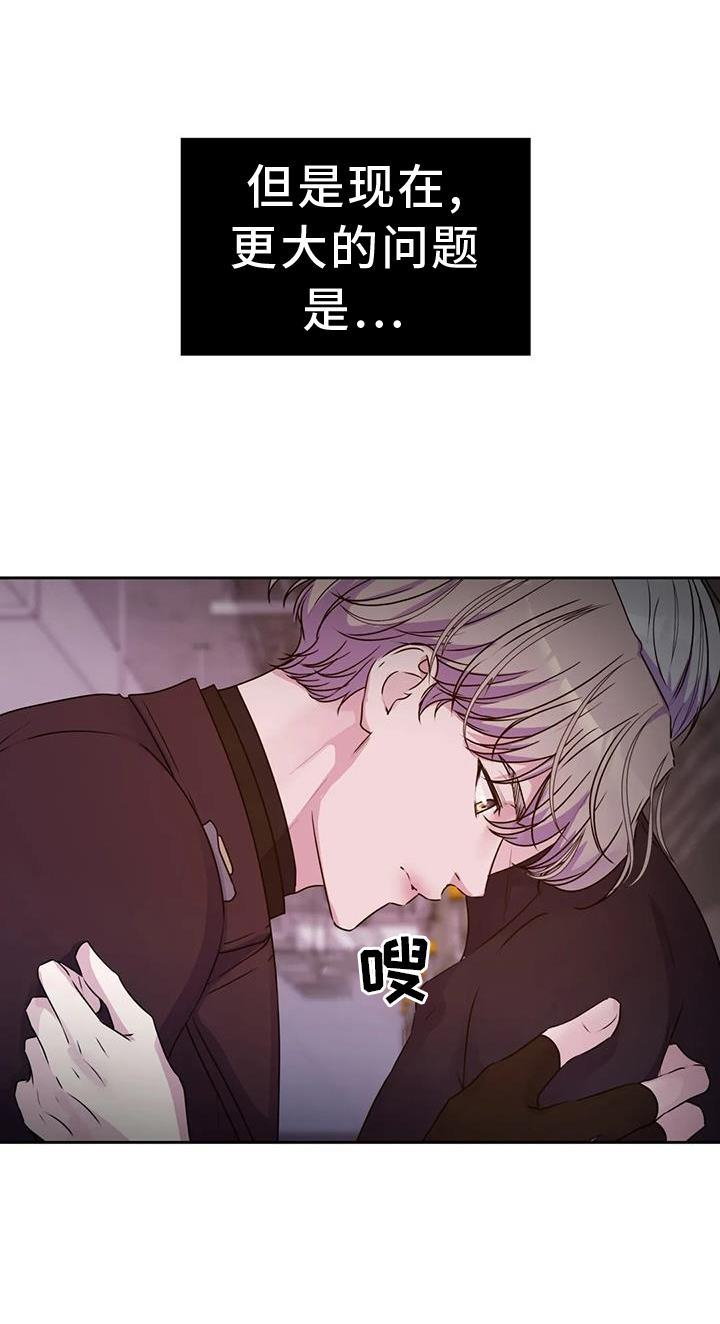 最后的净土漫画,第62章：询问1图