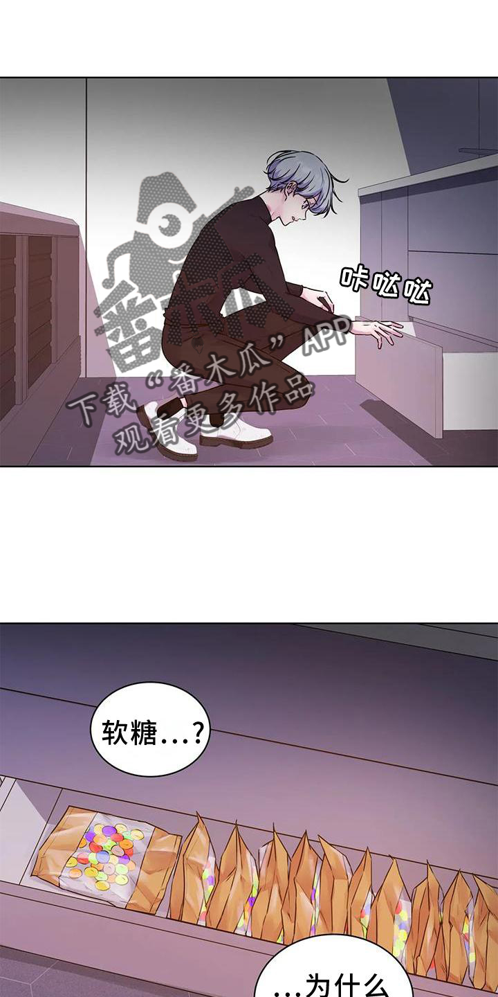 最后的净土动漫漫画,第33章：头晕1图