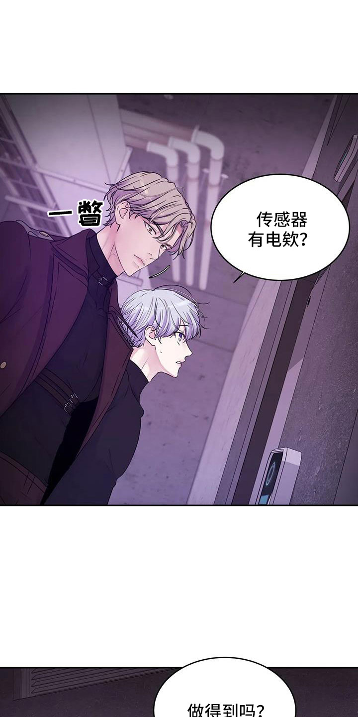最后的净土漫画,第57章：这里啊2图