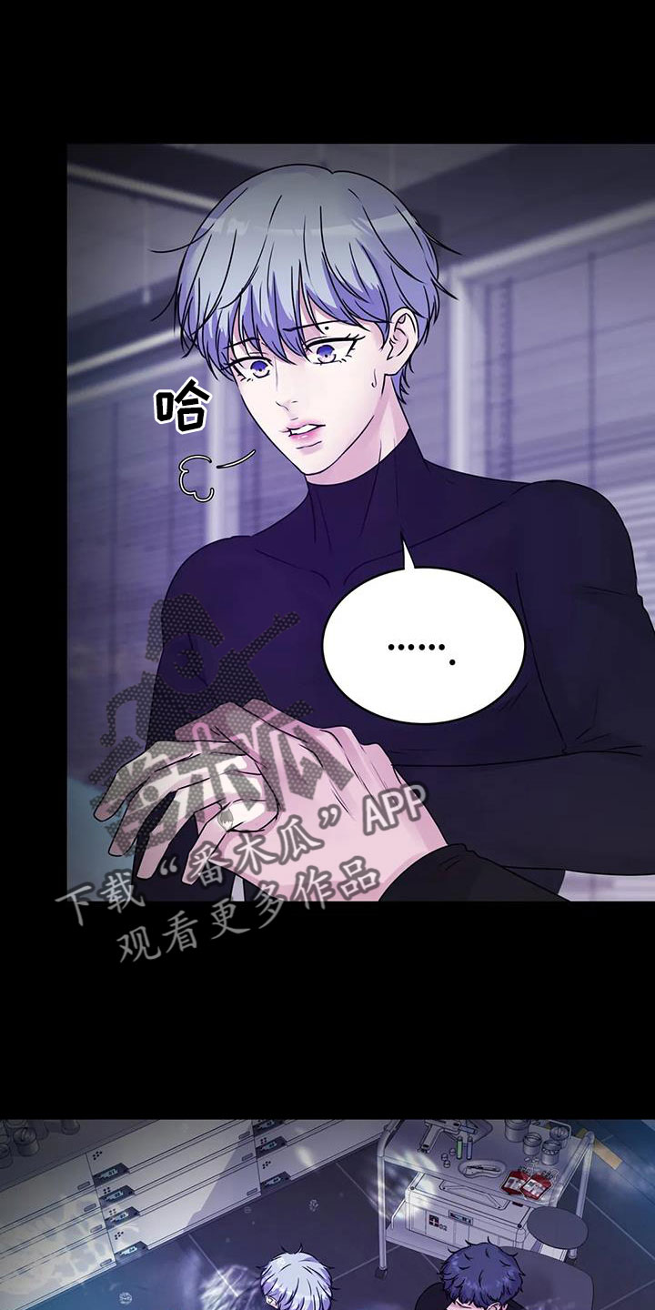 最后的净土漫画,第52章：很绅士吧1图