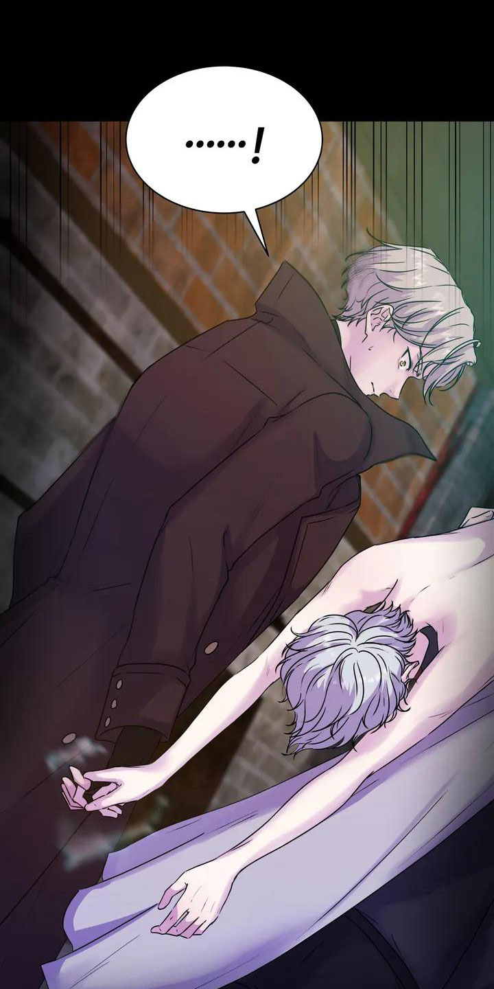 最后的净土漫画,第3章：固执1图