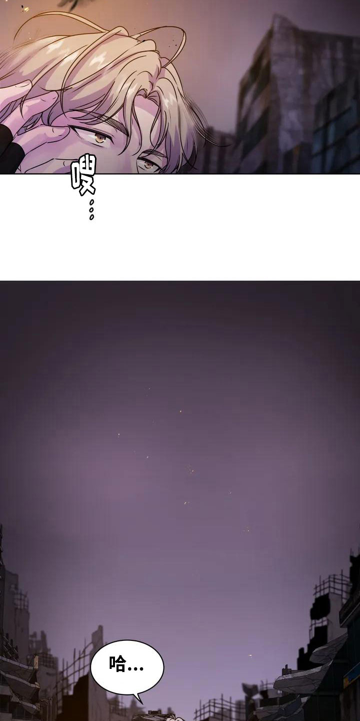 最后的净土漫画,第4章：废墟2图