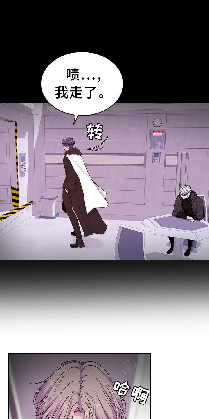 最后的净土漫画,第65章：去去就回1图