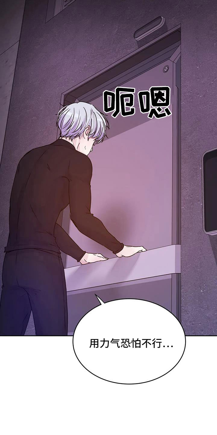 最后的净土漫画,第57章：这里啊1图