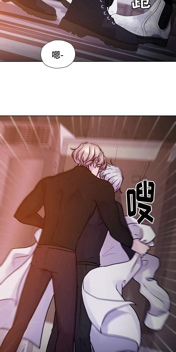 最后的净土漫画,第24章：你知道2图