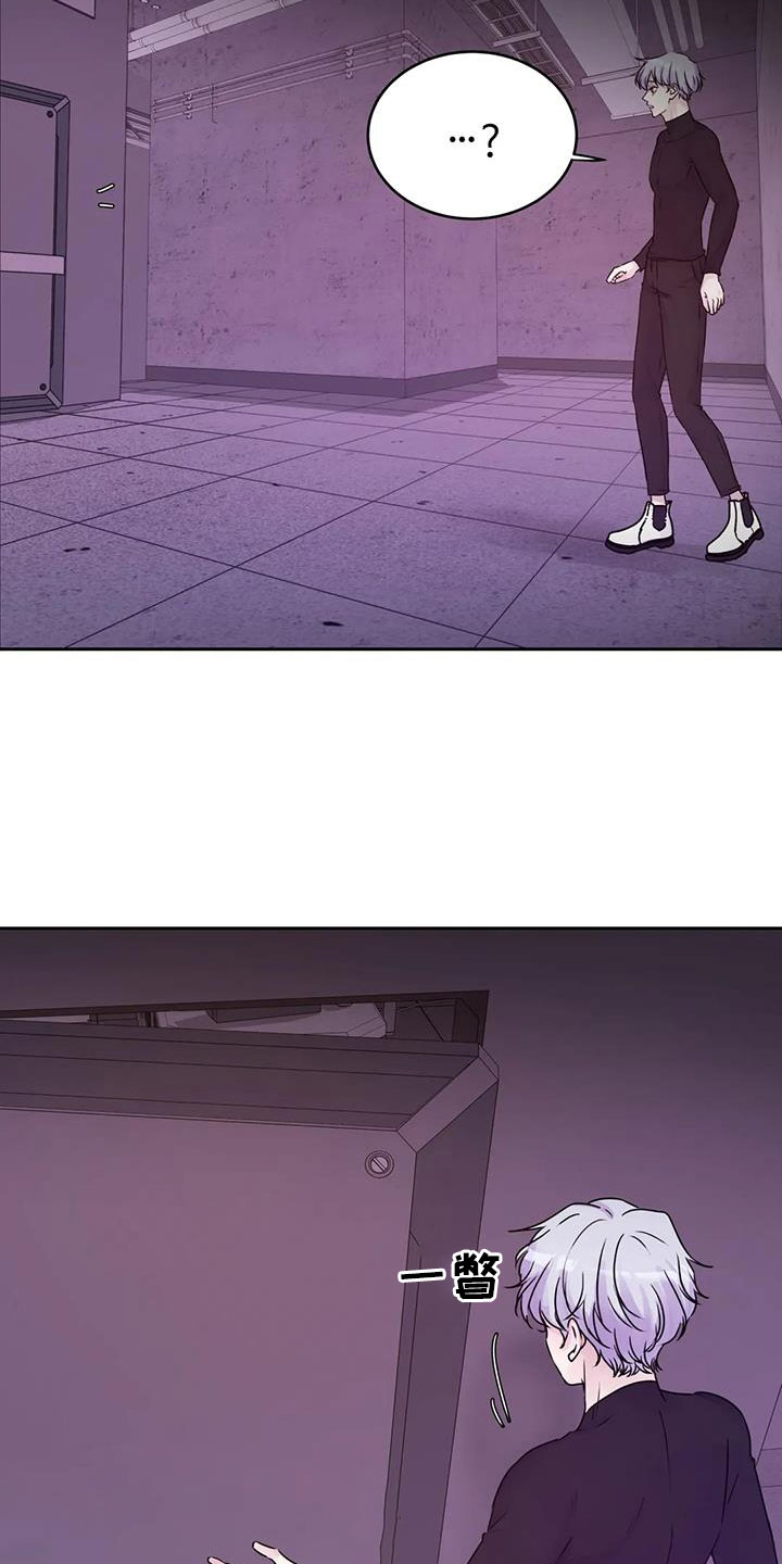 最后的净土漫画,第57章：这里啊1图