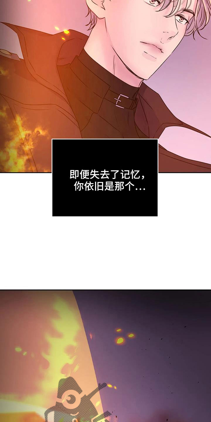 最后的净土漫画,第57章：这里啊2图