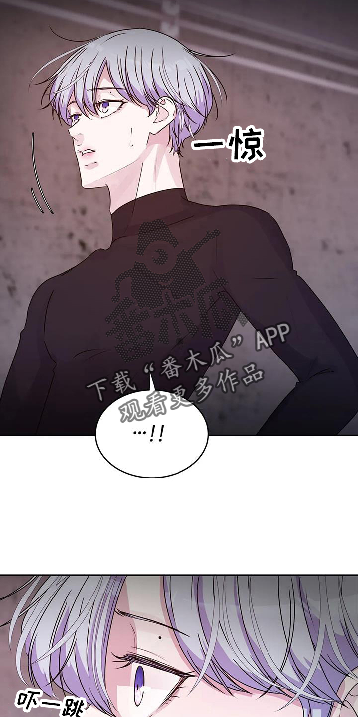 最后的净土漫画,第60章：突然2图