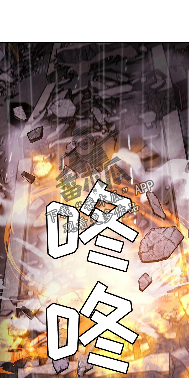 最后的净土漫画,第67章：动摇2图