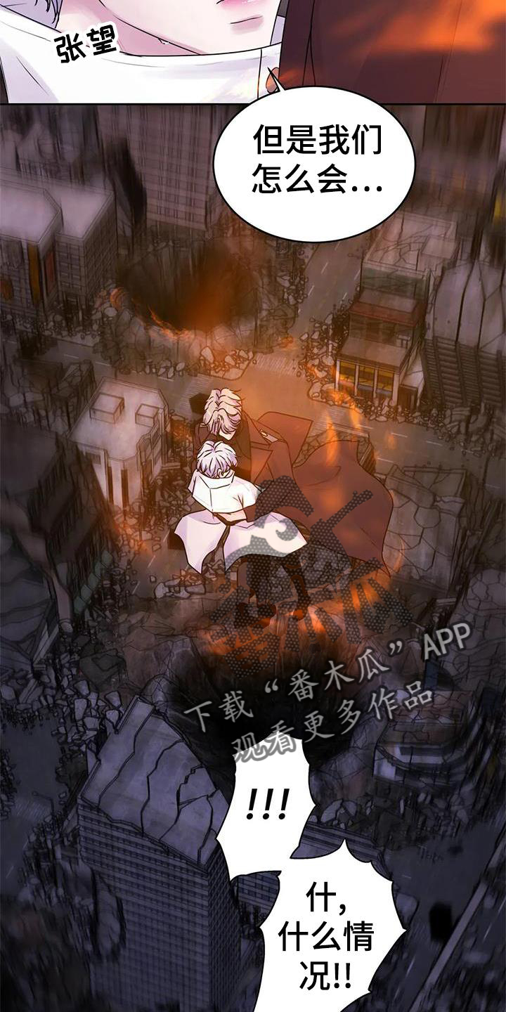 最后的净土漫画,第43章：声音1图