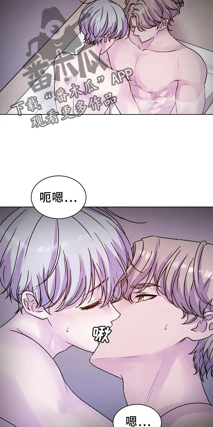 最后的净土漫画,第28章：结束之后1图