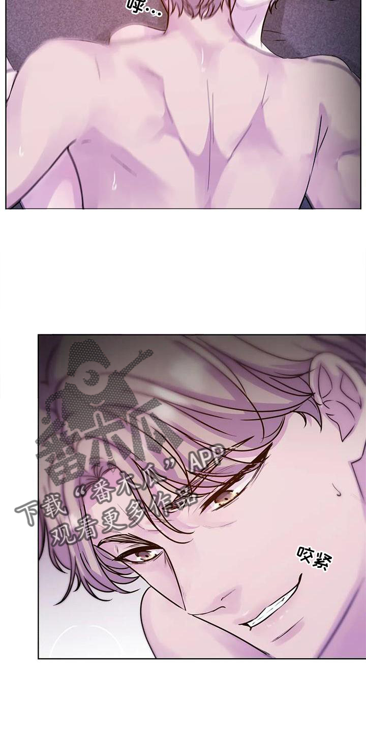 最后的净土漫画,第27章：持久2图