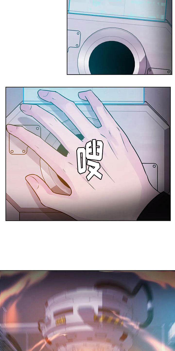 最后的净土漫画,第21章：想法2图