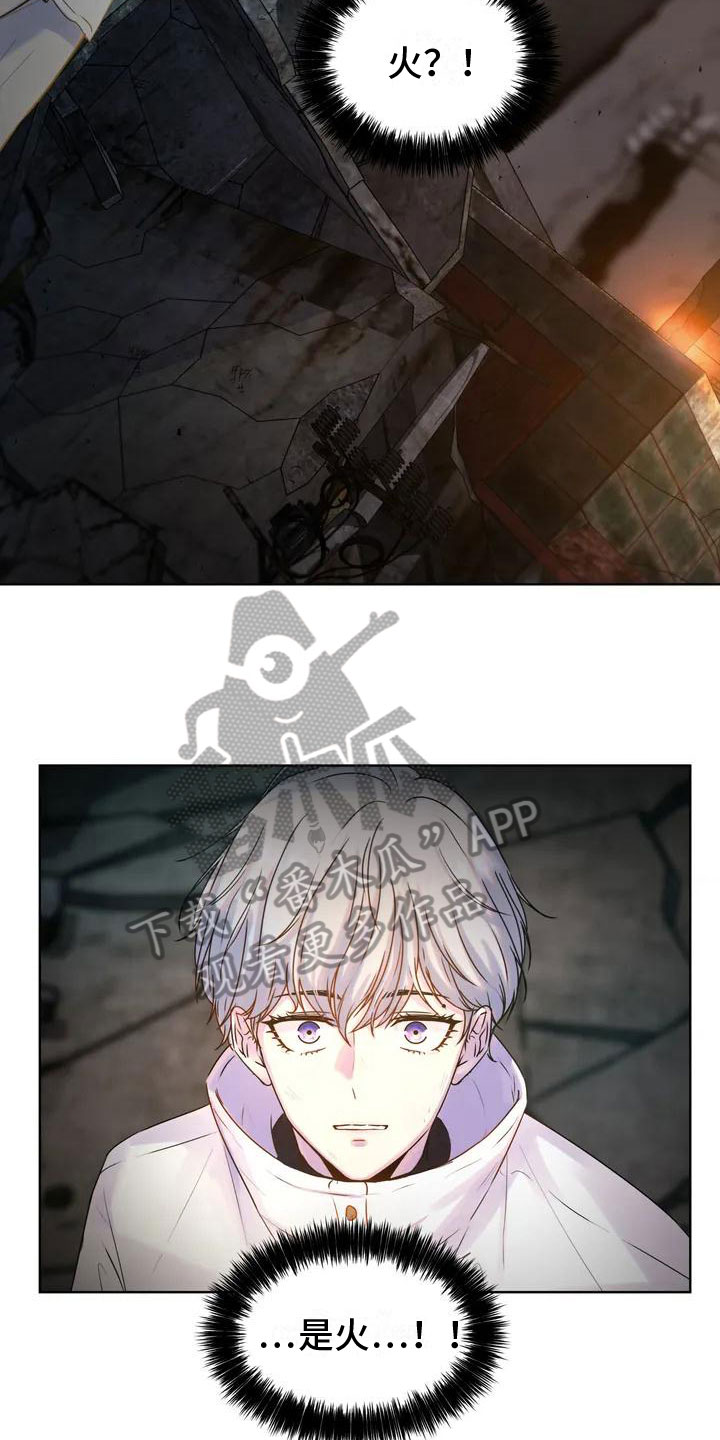 最后的净土漫画,第5章：有人1图