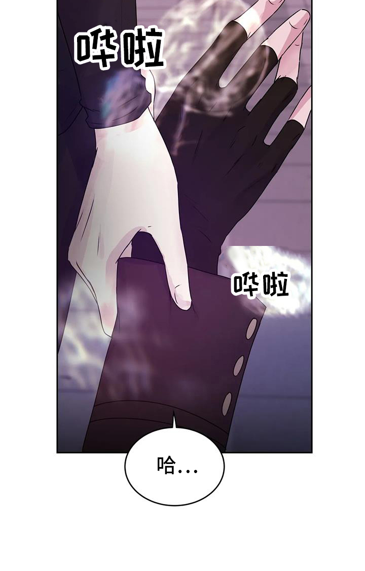 最后的净土漫画,第60章：突然1图