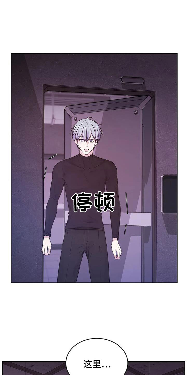 最后的净土漫画,第57章：这里啊2图