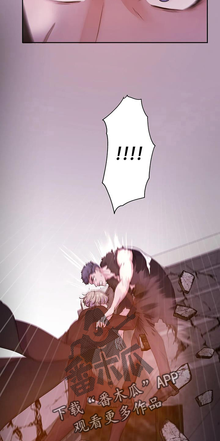 最后的净土漫画,第67章：动摇2图