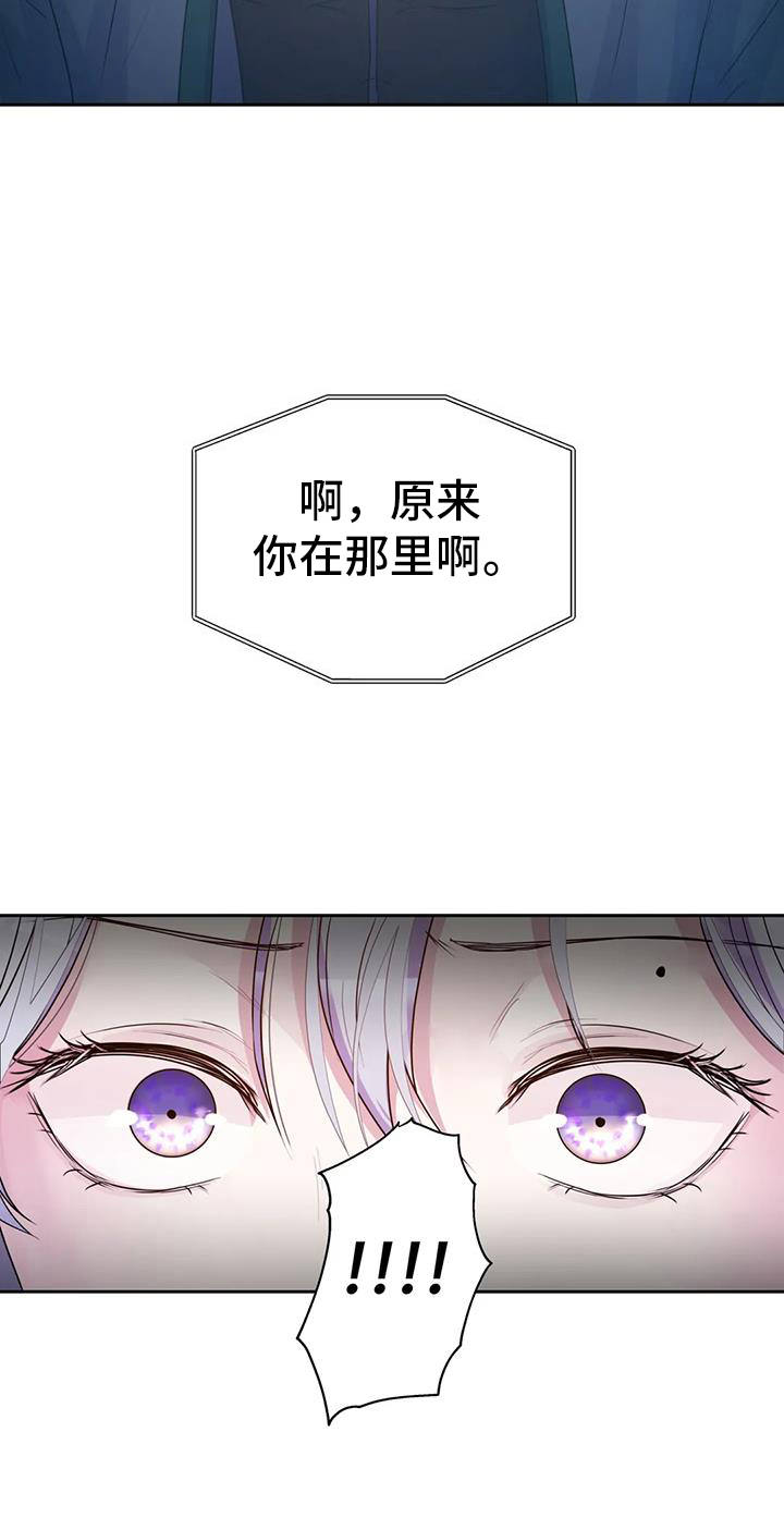 最后的净土漫画,第59章：无法理解1图