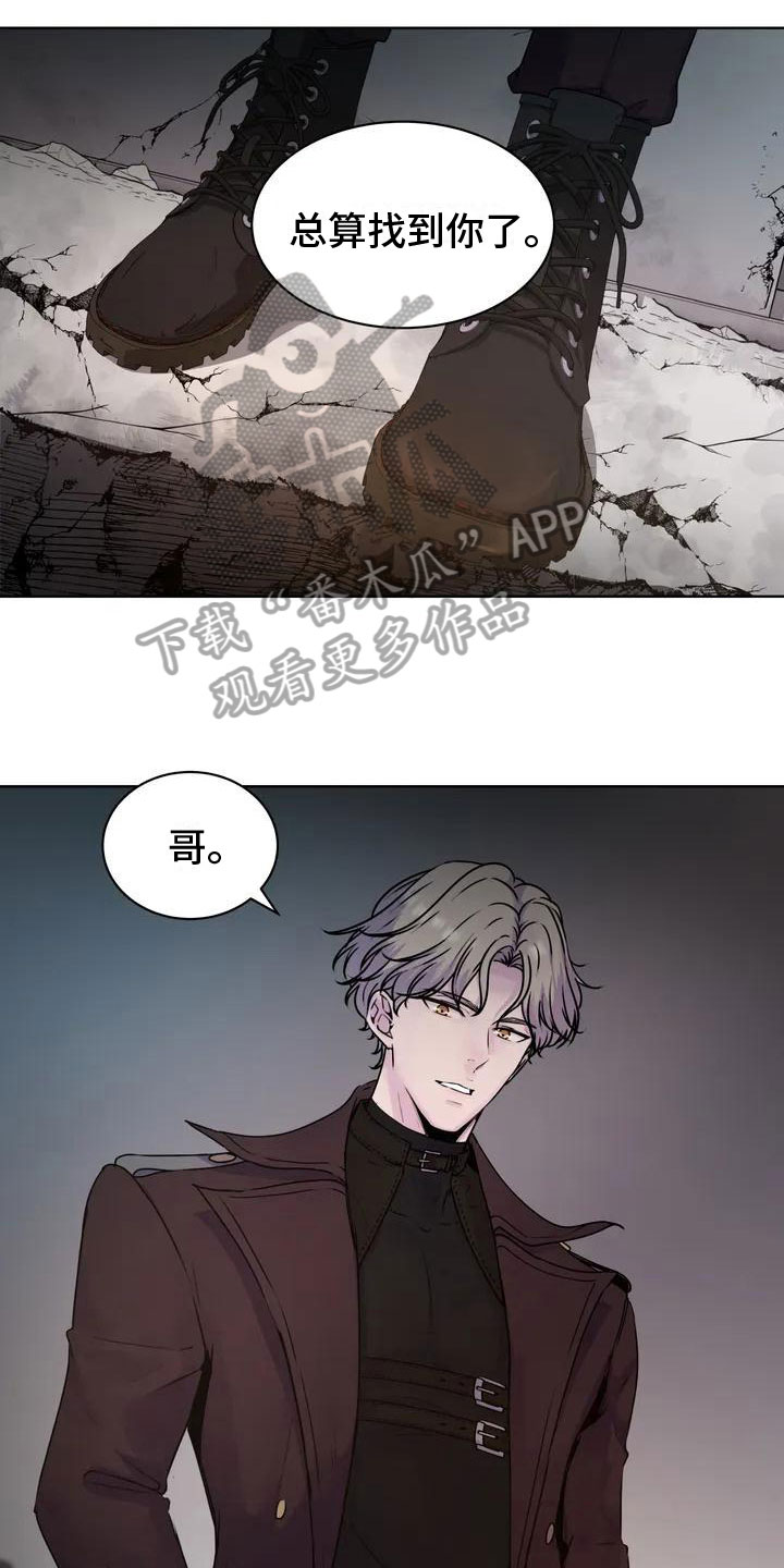 最后的净土漫画,第5章：有人1图