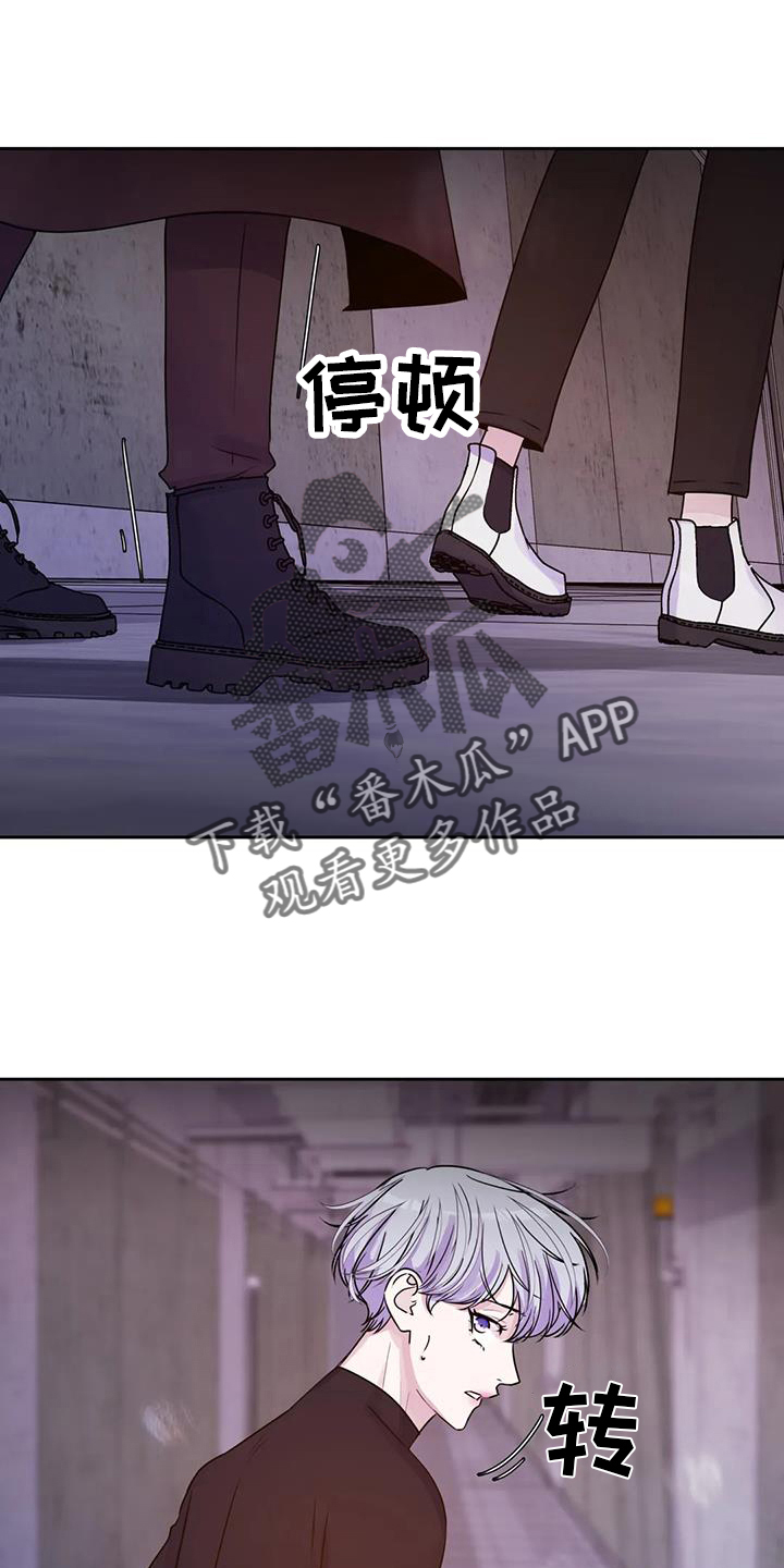 最后的净土漫画,第60章：突然2图