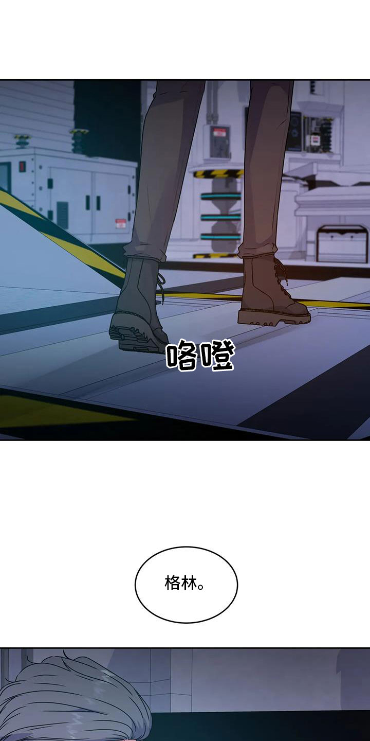 最后的净土漫画,第54章：你怎么知道1图