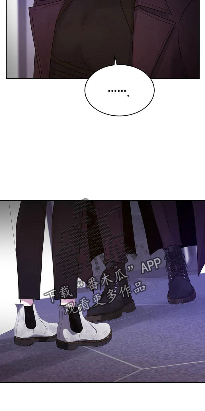 最后的净土漫画,第45章：该结束了2图