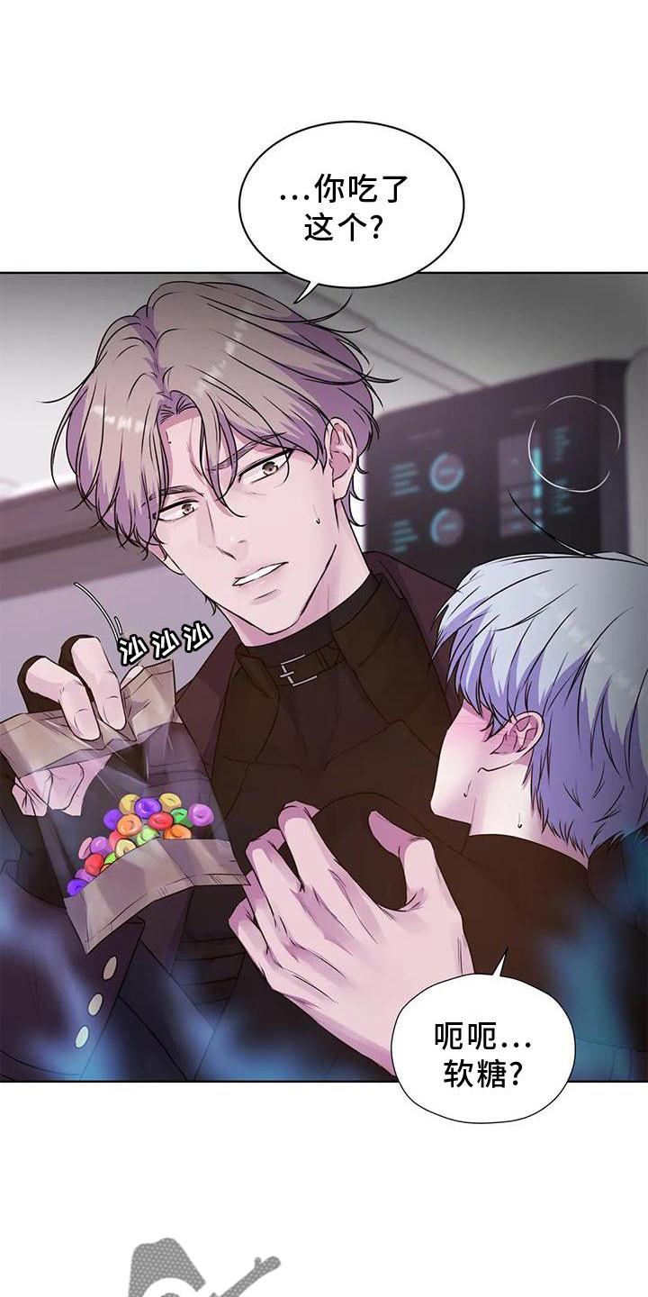 最后的净土漫画,第35章：快点1图