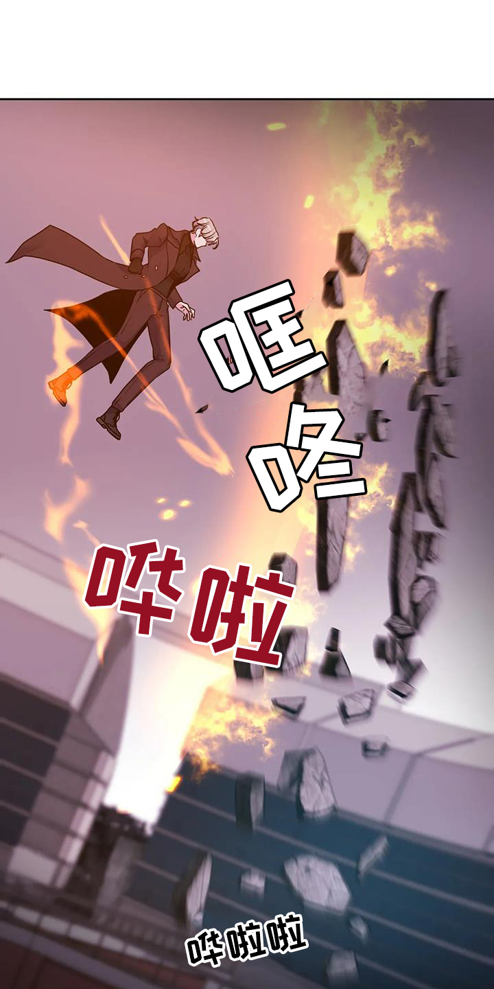 最后的净土漫画,第67章：动摇1图
