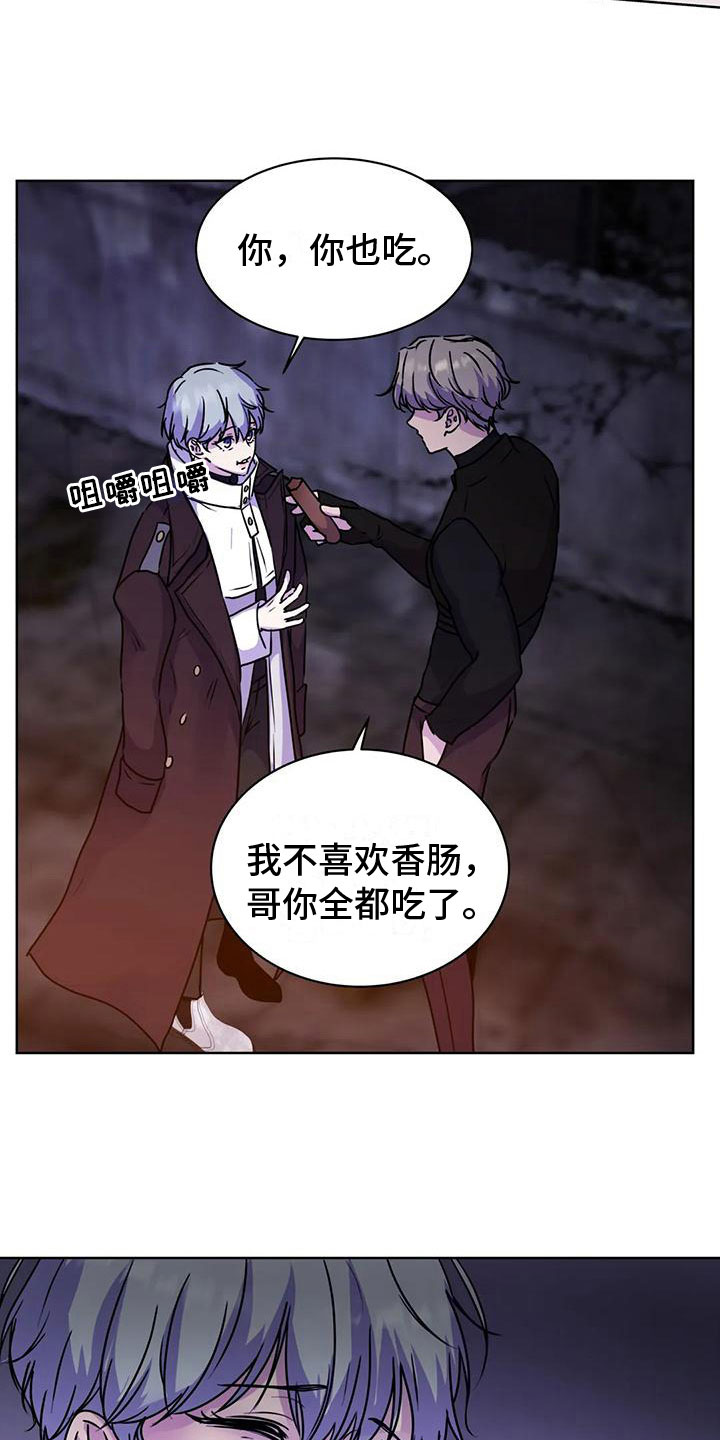 百度最后一片净土漫画,第14章：玩闹1图