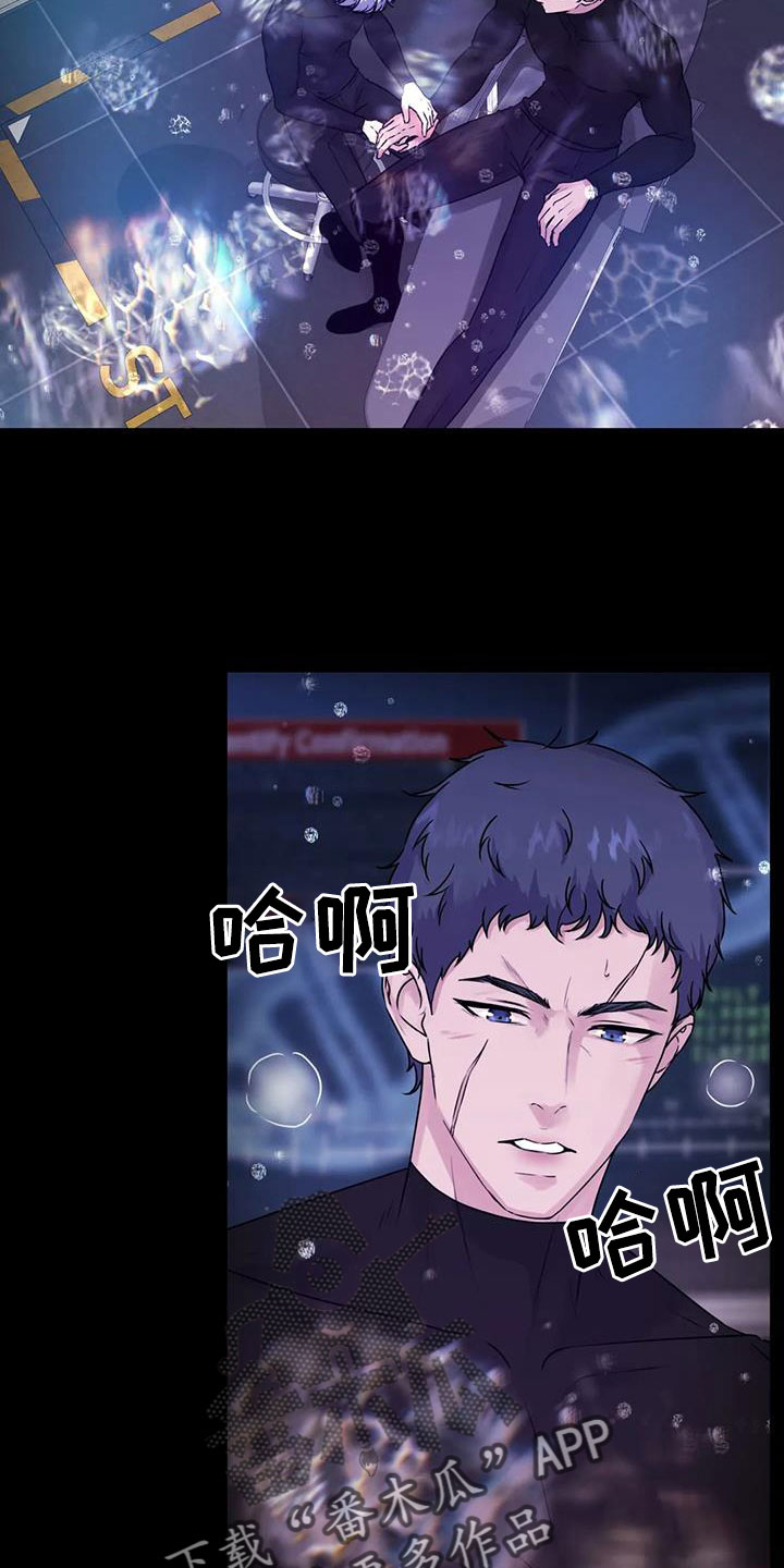 最后的净土漫画,第52章：很绅士吧2图