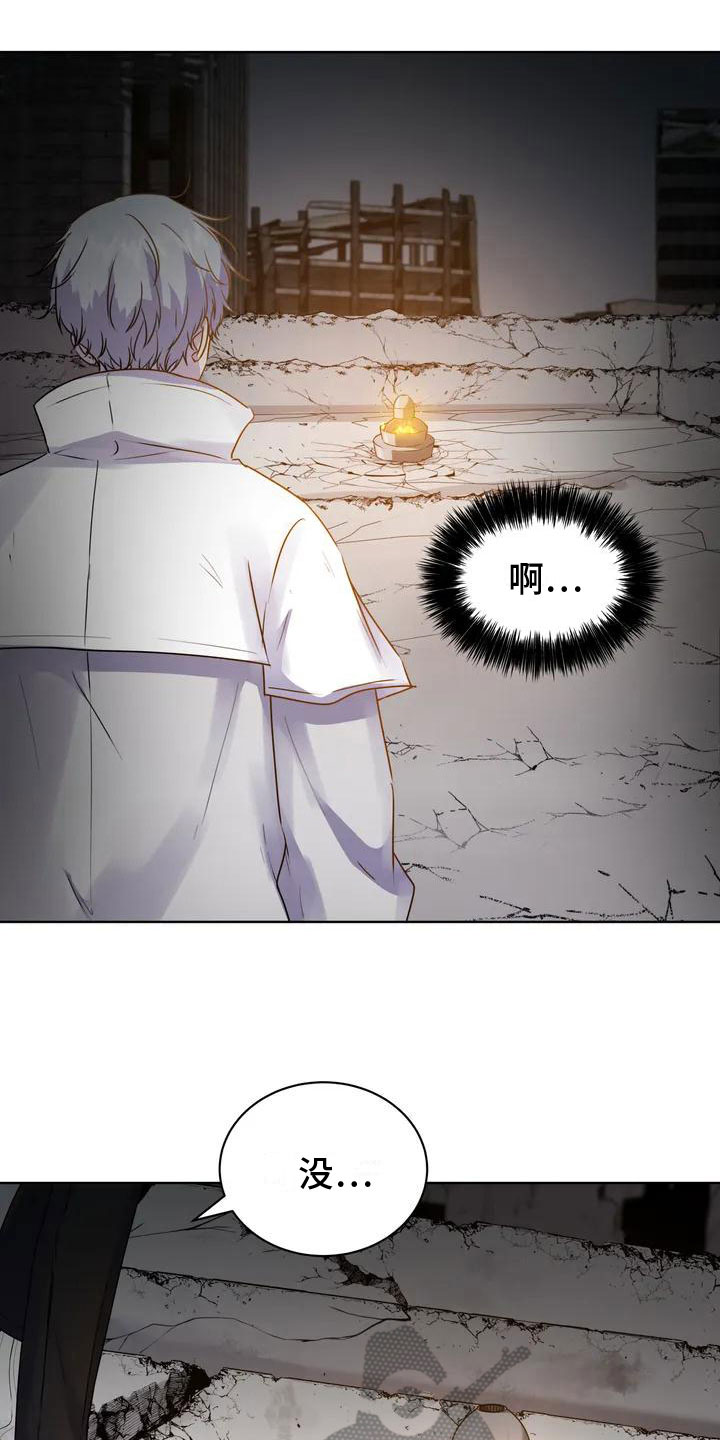 最后的净土漫画,第5章：有人2图