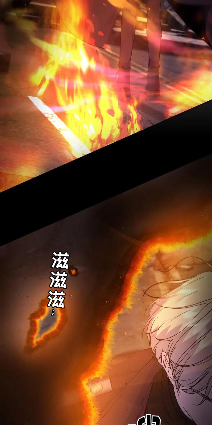 最后的净土漫画,第3章：固执2图