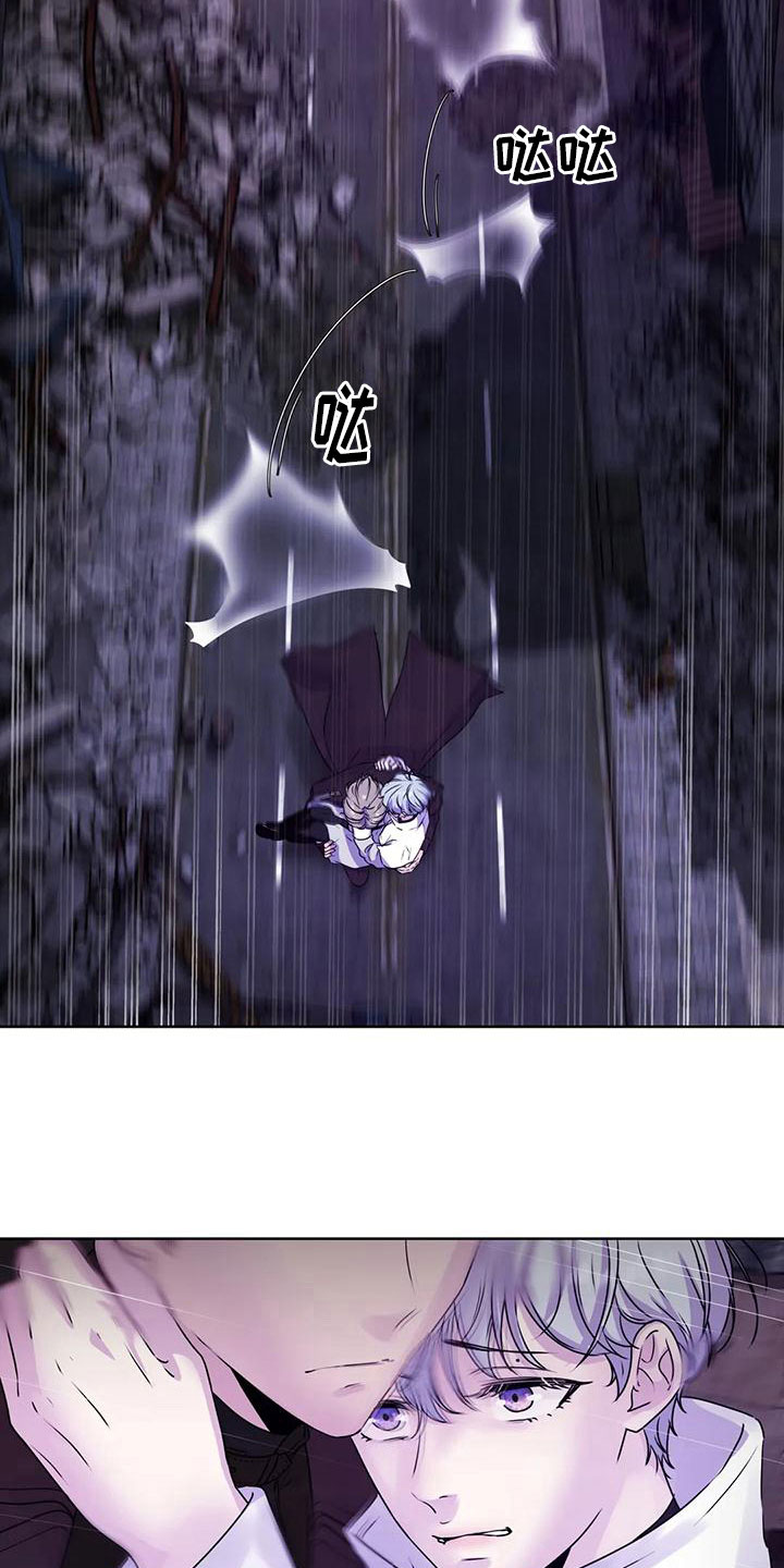 最后的净土漫画,第10章：赶路2图