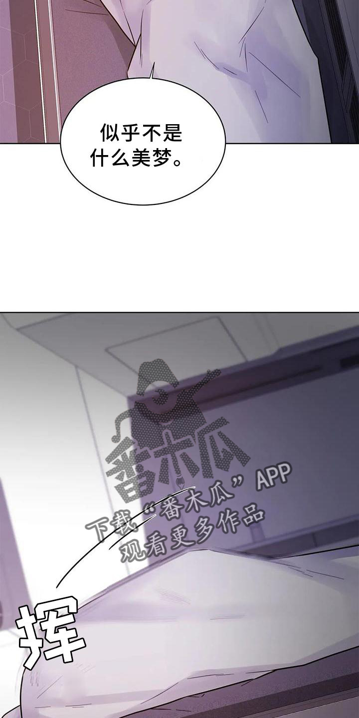 最后的净土漫画,第29章：交手2图