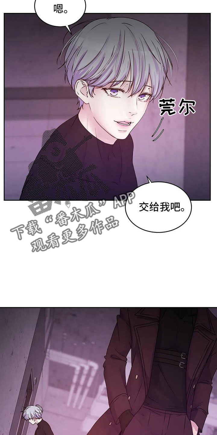 最后的净土漫画,第57章：这里啊1图