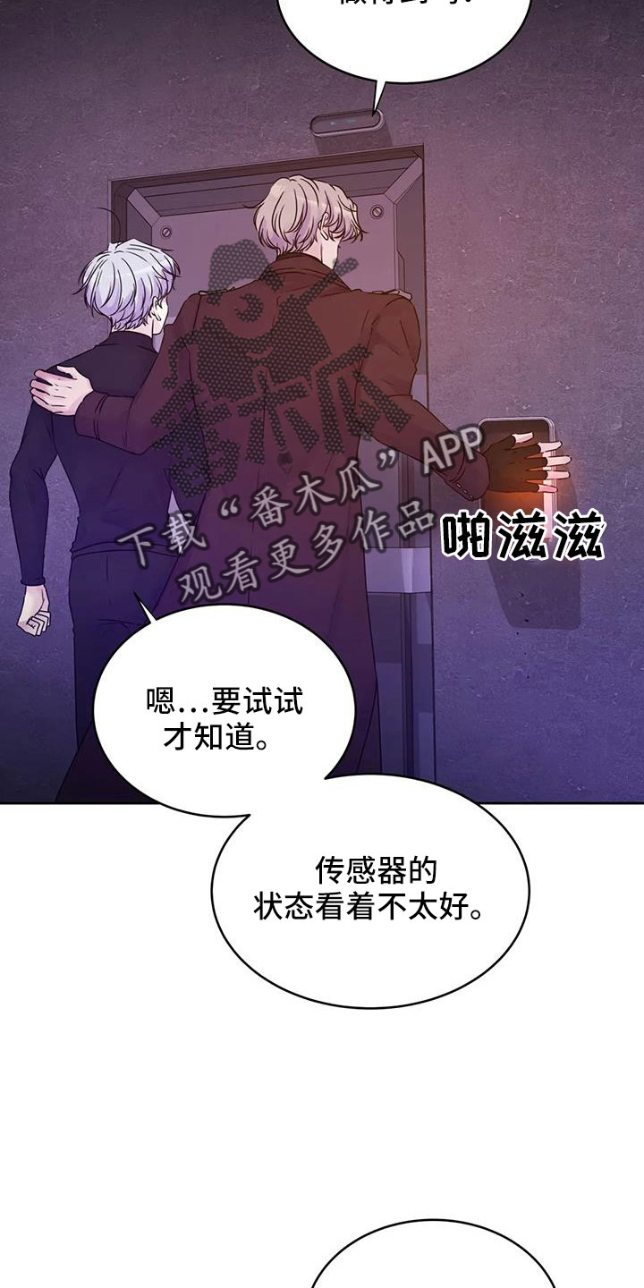 最后的净土漫画,第57章：这里啊1图