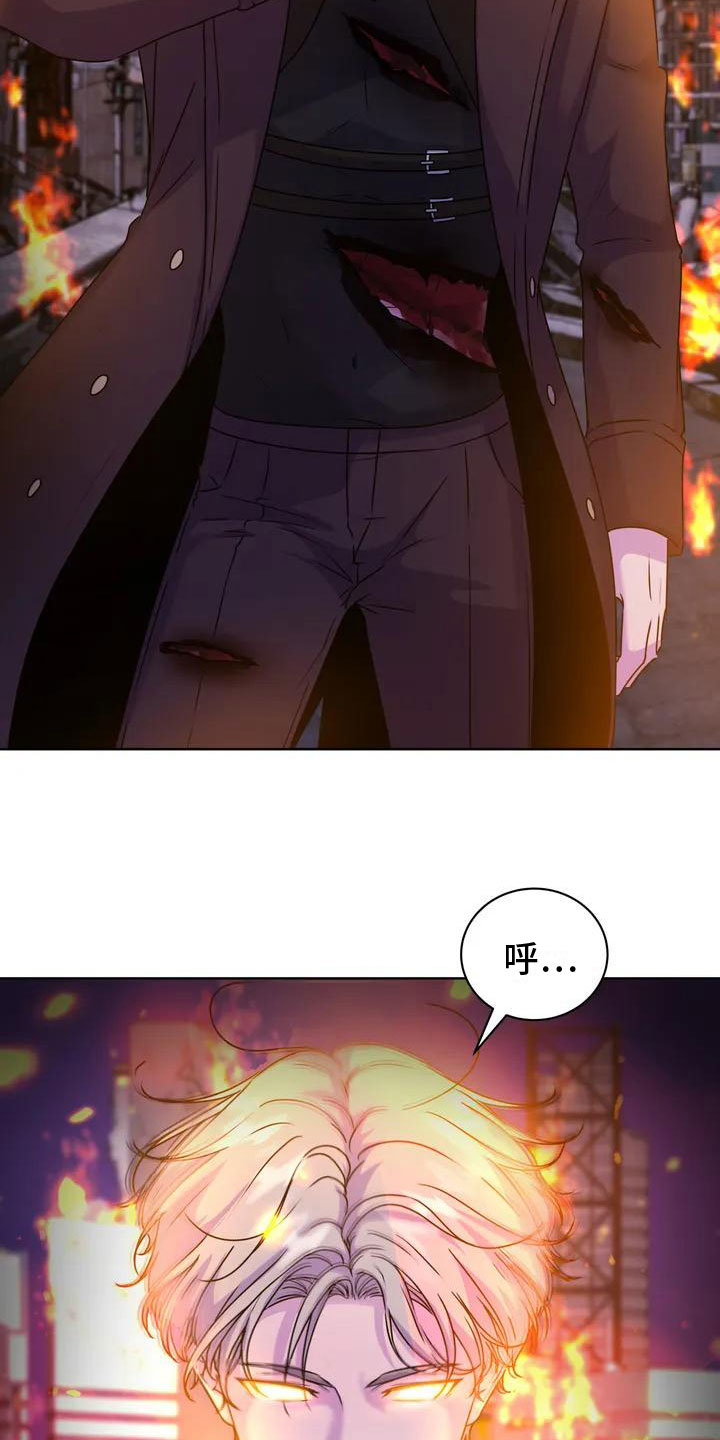 最后的净土漫画,第3章：固执2图