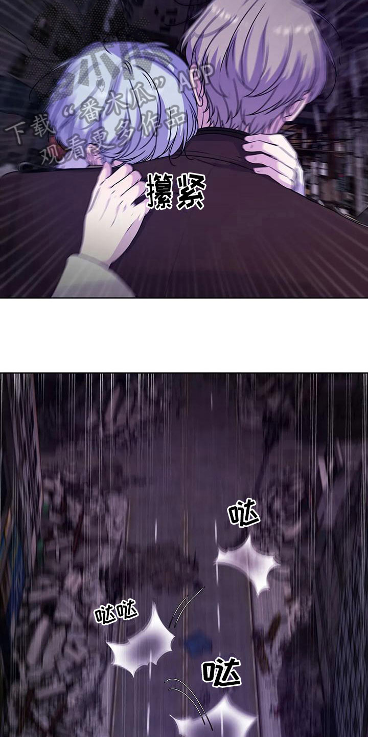 最后的净土漫画,第10章：赶路1图