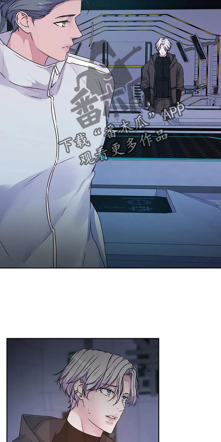 最后的净土漫画,第54章：你怎么知道2图