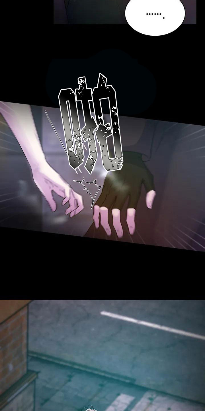 最后的净土漫画,第3章：固执2图
