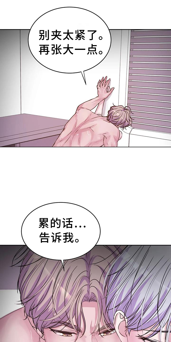 最后的净土漫画,第65章：去去就回1图